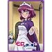 �[���̎g����~�O���P�̗֕�~Vol.3 [DVD]