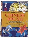 Chinese Brush Painting (Book Box)