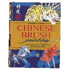 Chinese Brush Painting (Book Box)