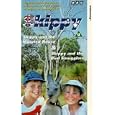 Skippy - The New Adventures Of - Skippy And The Haunted House / Skippy And The Bird Smugglers
