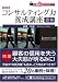 図解 コンサルティング力養成講座 青本 (PanRolling Library 17 仕事筋トレーニング No.) (PanRolling Library 17 仕事筋トレーニング No.)