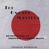 Image of album by Various Artists - International - General