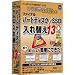 �t�@�C�i���n�[�h�f�B�X�N/SSD����ւ�13plus