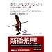 �z���E�t�����V�G���V�X�q���r�\1��2000�N�O�ɏ������l�� (NHK�u�b�N�X)