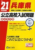 ʼ�˸���Ω�⹻�������� ʿ��21ǯ�ټ��� (2009)