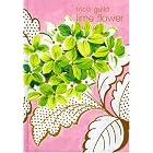 Tricia Guild Lime Flower Journal (Tricia Guild Flower Collection) by  Tricia Guild