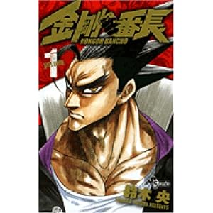 �����Ԓ� 1 (���N�T���f�[�R�~�b�N�X)