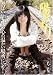 �ۤ��ޤ� [DVD]