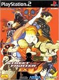 Street Fighter EX3