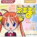 フィギュメイト 魔法先生ネギま！ Vol.1 単品_s-1