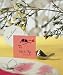 Weddingstar 9023 Love Bird Card Holders with Brushed Silver Finish