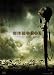 DVD�u����푈BOX~�J���k�E�Z���N�V����~ [DVD]�v