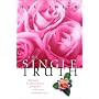 The Single Truth
