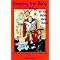 Great gift books for expecting dads and granddads