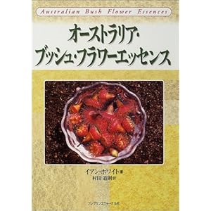 �I�[�X�g�����A�E�u�b�V���E�t�����[�G�b�Z���X