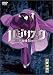 バジリスク ~甲賀忍法帖~ vol.2(通常版) [DVD]