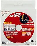 Lifework 切断砥石 ジュニアライナー 106mm No.1 10枚入