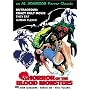 Horror of the Blood Monsters