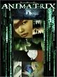 �A�j�}�g���b�N�X [DVD]