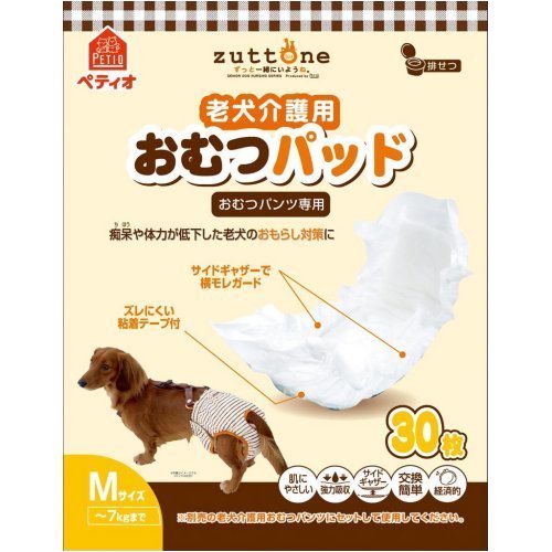 老犬介護用　おむつパッド　M