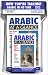 Now You're Talking Arabic in No Time
