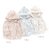 Lily ivory(リリー アイボリー) パーカー (80～130cm) キムラタンの子供服 (71015-171a) ブルー 95