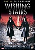 Wishing Stairs