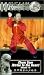 Chum Sam (Strike to the Heart): Shaolin Set #4