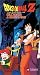 VHS : Dragon Ball Z - Cell Games - A Moments Peace