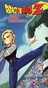 Dragon Ball Z -  Babidi - Battle Royal (Edited) [VHS]