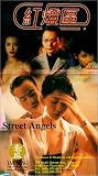 Street Angels