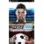 Pro Evolution Soccer 2008
