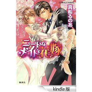 �y�V���[�Y�z�j�[�g�ȃ��C�h�ԉ� �W�p�ЃR�o���g����