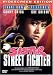 Sister Street Fighter (Sonny Chiba)