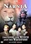 The Chronicles of Narnia: The Lion, The Witch and the Wardrobe