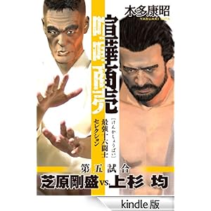 ���܏����@�ŋ��\�Z���m�Z���N�V�����i�T�j