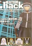 .hack//
