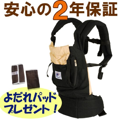 ERGObaby 新型改良版 日本正規品 ベビーキャリアブラックCREG00101