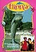 All Products : Flipper Junior Novelization (Flipper)
