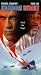 VHS : Freedom Strike