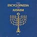 Encyclopedia of Judaism (CD-ROM) Cover
