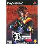 The Bouncer (PS2)