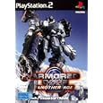 Armored core 2