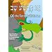 Og the Terrible Returns: Og's Further Adventures in Prayerbook Hebrew