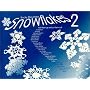 Rocky Mountain Snowflakes 2 (Rocky Mountain Snowflakes)