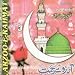 Syed Ne Karbala Mein at MP3 downloads for the name: 51GQcGkSxpL._SL75_