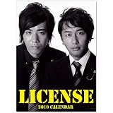 ライセンス 2010年 カレンダー