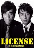 ライセンス 2010年 カレンダー