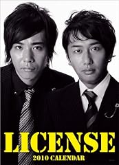 ライセンス 2010年 カレンダー