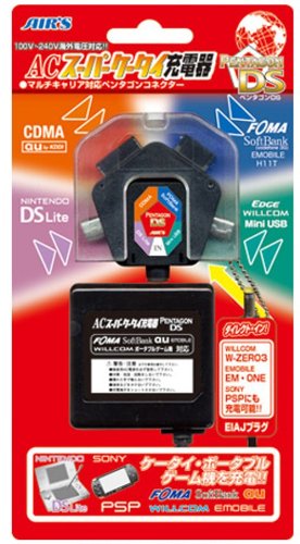 ペンタゴン充電器DS ブラック AKJ-5DS BK